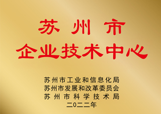 榮譽(yù)獎(jiǎng)項(xiàng)